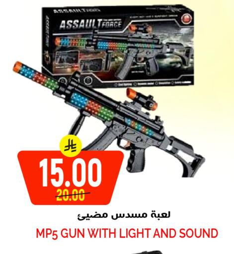 available at Grand Hyper in KSA, Saudi Arabia, Saudi - Riyadh