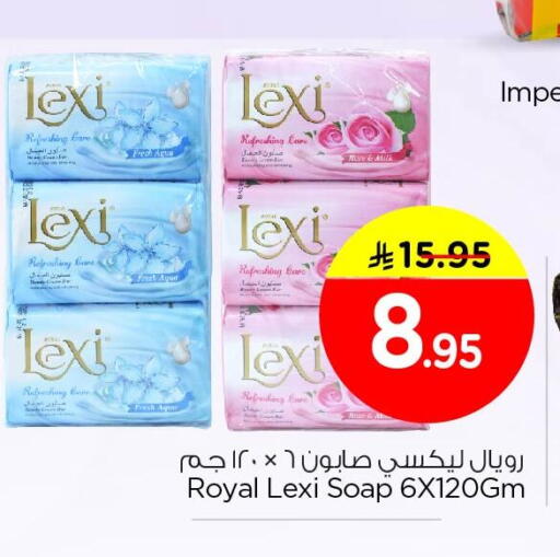 available at نستو in مملكة العربية السعودية, السعودية, سعودية - الجبيل‎