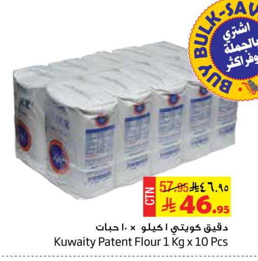 available at Layan Hyper in KSA, Saudi Arabia, Saudi - Dammam
