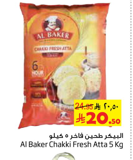 available at Layan Hyper in KSA, Saudi Arabia, Saudi - Dammam