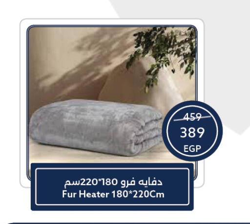 available at Oscar Grand Stores  in Egypt - Cairo