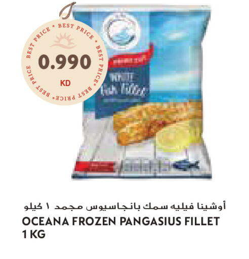 available at Grand Costo in Kuwait - Ahmadi Governorate