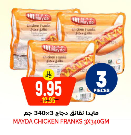 available at جراند هايبر in مملكة العربية السعودية, السعودية, سعودية - الرياض