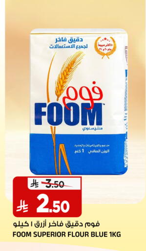 available at Al Madina Hypermarket in KSA, Saudi Arabia, Saudi - Riyadh