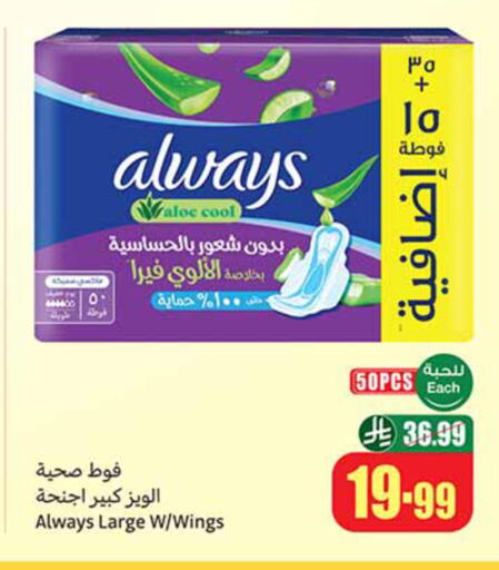 available at Othaim Markets in KSA, Saudi Arabia, Saudi - Bishah
