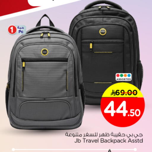 available at Nesto in KSA, Saudi Arabia, Saudi - Riyadh