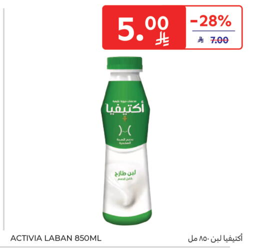 available at Carrefour in KSA, Saudi Arabia, Saudi - Al Khobar