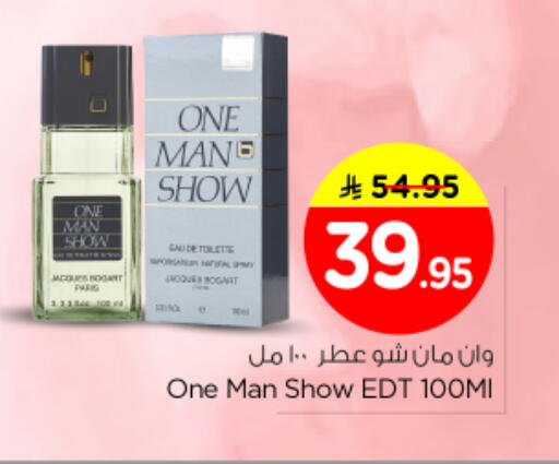 available at Nesto in KSA, Saudi Arabia, Saudi - Al Majmaah