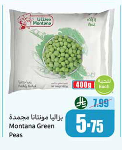Peas available at Othaim Markets in KSA, Saudi Arabia, Saudi - Wadi ad Dawasir