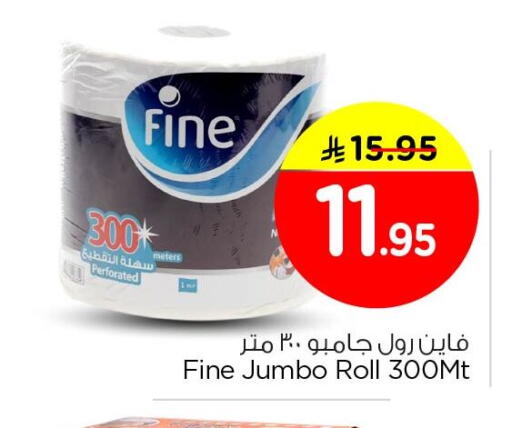 available at Nesto in KSA, Saudi Arabia, Saudi - Dammam