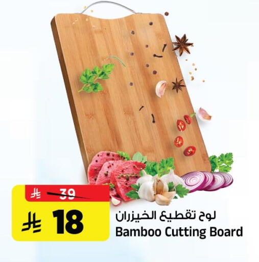 available at Al Madina Hypermarket in KSA, Saudi Arabia, Saudi - Riyadh