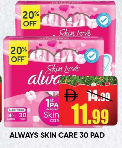 available at Leptis Hypermarket  in UAE - Ras al Khaimah