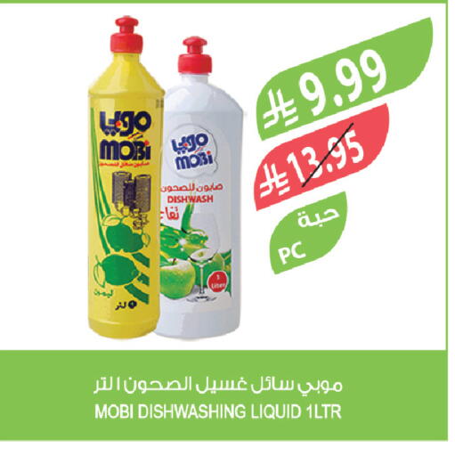 available at المزرعة in مملكة العربية السعودية, السعودية, سعودية - عرعر