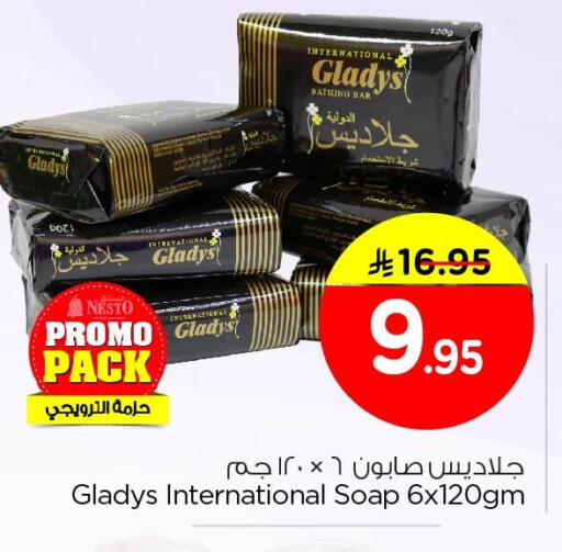 available at نستو in مملكة العربية السعودية, السعودية, سعودية - الجبيل‎
