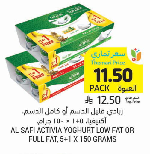 available at أسواق التميمي in مملكة العربية السعودية, السعودية, سعودية - بريدة