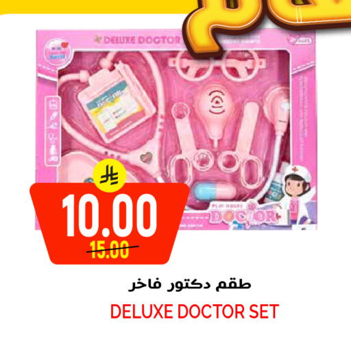 available at Grand Hyper in KSA, Saudi Arabia, Saudi - Riyadh