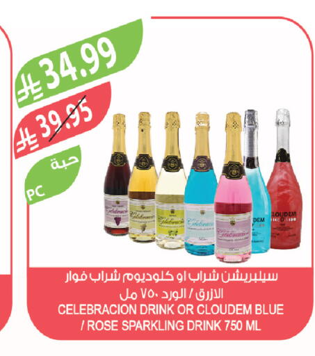 available at المزرعة in مملكة العربية السعودية, السعودية, سعودية - أبها