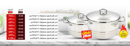 available at Aswaq Ramez in KSA, Saudi Arabia, Saudi - Riyadh