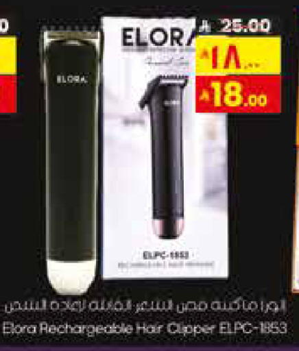 available at City Flower in KSA, Saudi Arabia, Saudi - Riyadh
