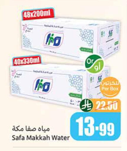 available at Othaim Markets in KSA, Saudi Arabia, Saudi - Wadi ad Dawasir
