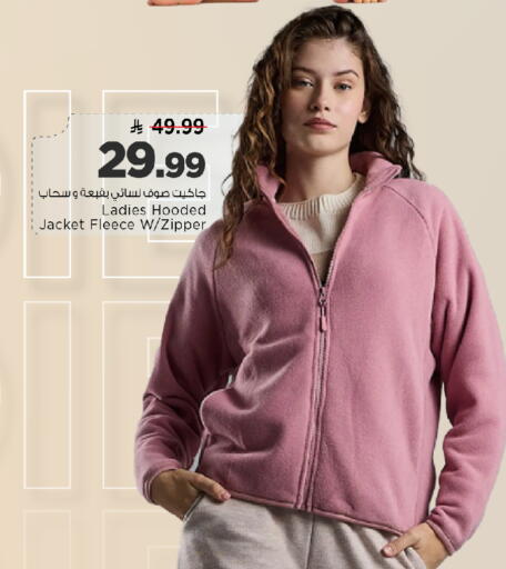 available at Mark & Save in KSA, Saudi Arabia, Saudi - Al Khobar