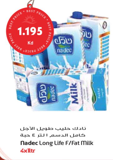 available at Grand Hyper in Kuwait - Ahmadi Governorate