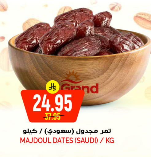 available at Grand Hyper in KSA, Saudi Arabia, Saudi - Riyadh