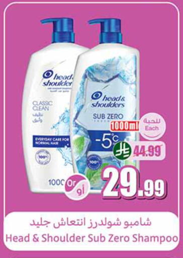 available at Othaim Markets in KSA, Saudi Arabia, Saudi - Sakaka