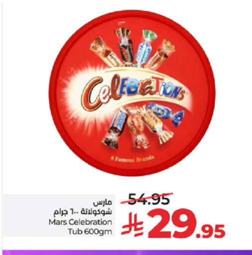 available at LULU Hypermarket in KSA, Saudi Arabia, Saudi - Jeddah