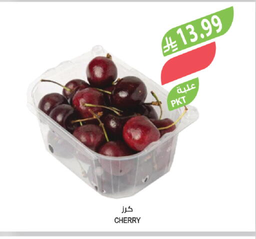 Cherry available at Farm  in KSA, Saudi Arabia, Saudi - Najran