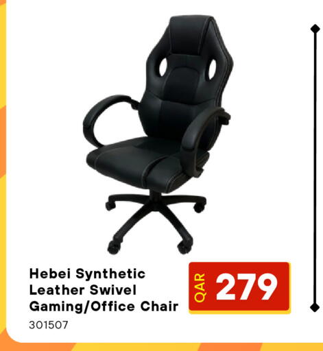 available at Digital Zone Trading in Qatar - Al Shamal