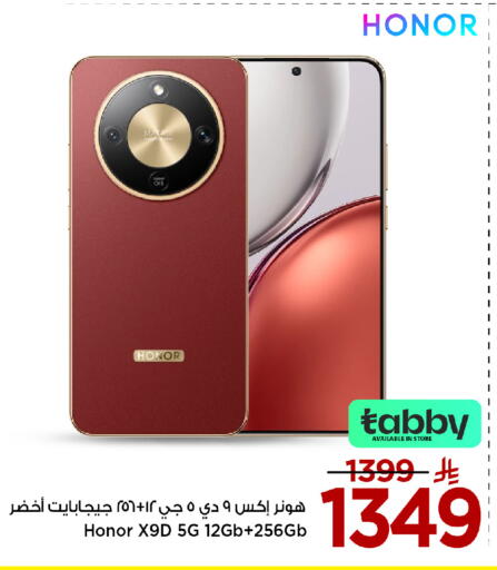 available at Mark & Save in KSA, Saudi Arabia, Saudi - Al Khobar