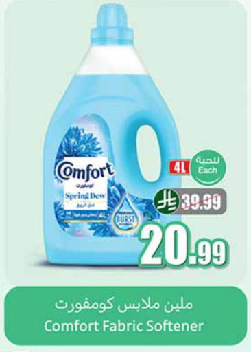 available at Othaim Markets in KSA, Saudi Arabia, Saudi - Yanbu