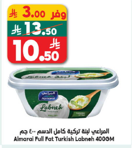 available at Dukan in KSA, Saudi Arabia, Saudi - Mecca