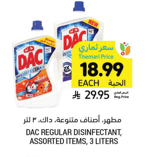 available at Tamimi Market in KSA, Saudi Arabia, Saudi - Ar Rass