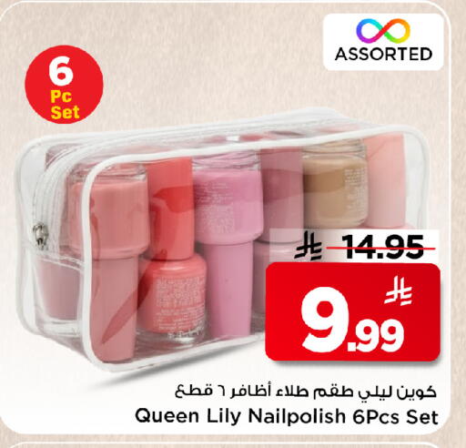 available at Mark & Save in KSA, Saudi Arabia, Saudi - Al Khobar