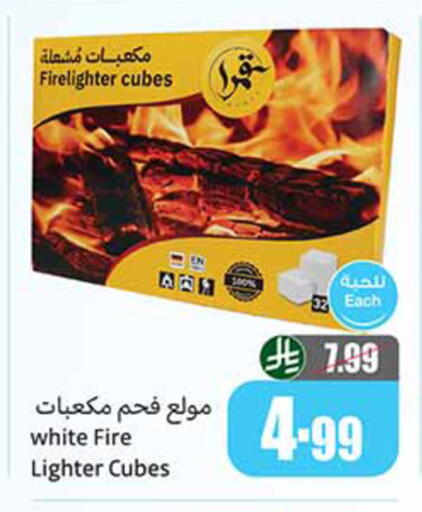 available at Othaim Markets in KSA, Saudi Arabia, Saudi - Medina
