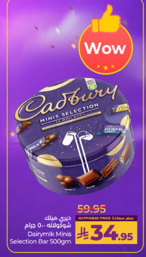 available at LULU Hypermarket in KSA, Saudi Arabia, Saudi - Khamis Mushait