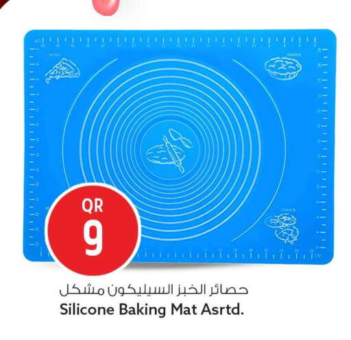 available at سفاري هايبر ماركت in قطر - الدوحة