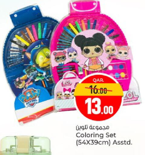 available at Paris Hypermarket in Qatar - Al Wakra