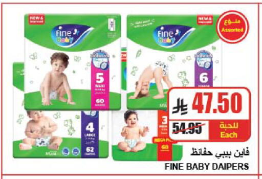 available at A Market in KSA, Saudi Arabia, Saudi - Riyadh