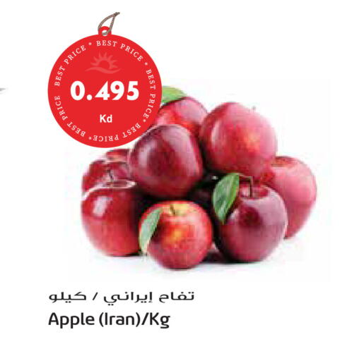 Apple from Iran available at Grand Hyper in Kuwait - Ahmadi Governorate