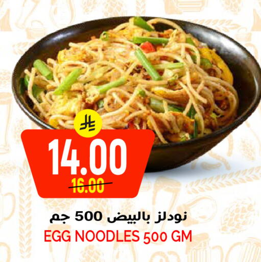 available at Grand Hyper in KSA, Saudi Arabia, Saudi - Riyadh