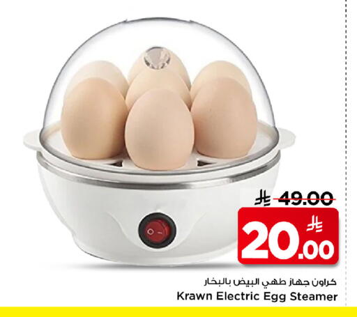 available at Mark & Save in KSA, Saudi Arabia, Saudi - Riyadh