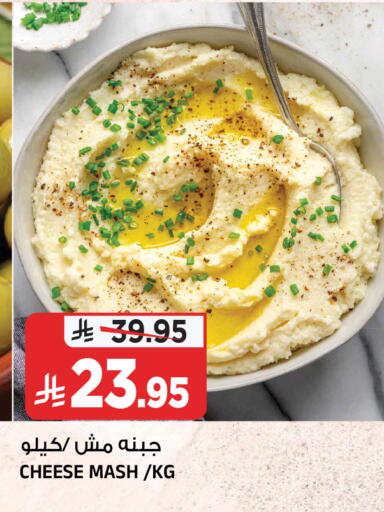 available at Al Madina Hypermarket in KSA, Saudi Arabia, Saudi - Riyadh