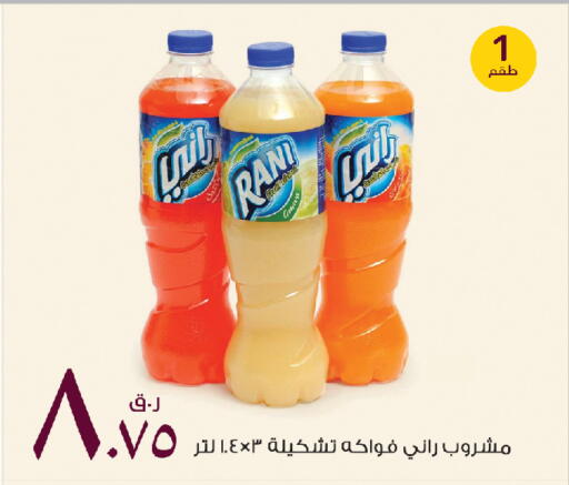 available at روابي هايبرماركت in قطر - الدوحة