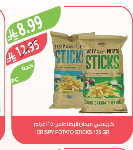 Potato Onion available at Farm  in KSA, Saudi Arabia, Saudi - Yanbu