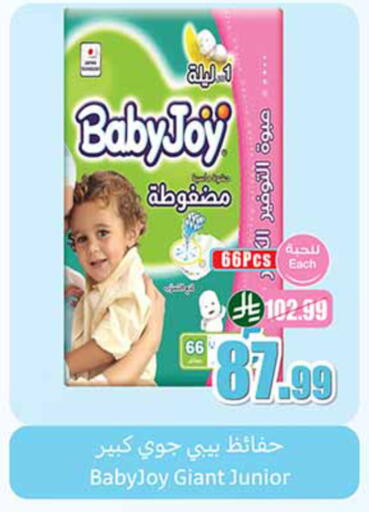 available at Othaim Markets in KSA, Saudi Arabia, Saudi - Qatif