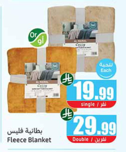 available at أسواق عبد الله العثيم in مملكة العربية السعودية, السعودية, سعودية - بيشة