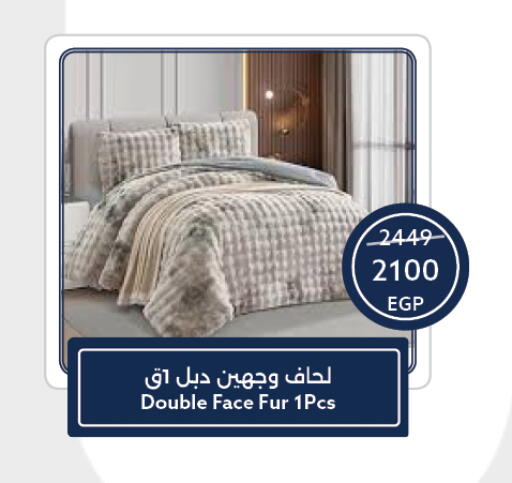 available at Oscar Grand Stores  in Egypt - Cairo